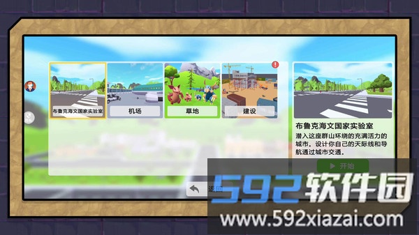 生存沙界探秘