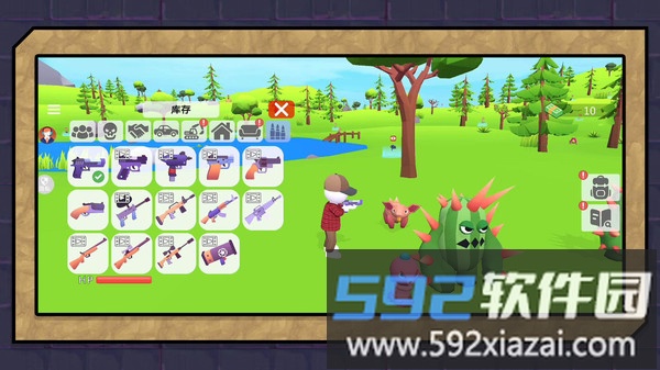 生存沙界探秘截图1