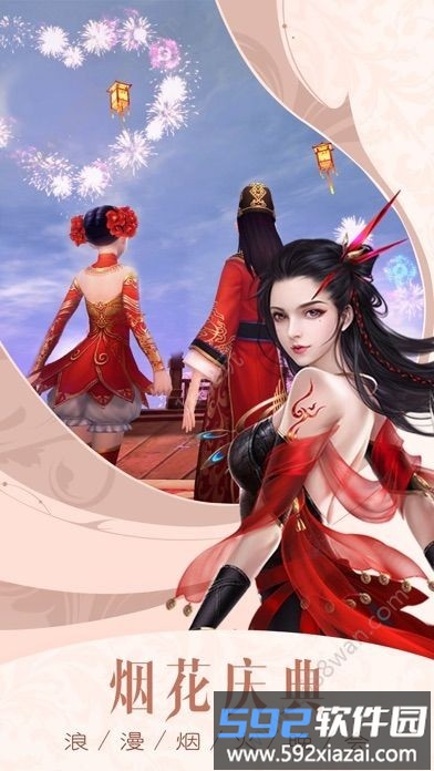 苍澜修仙志游戏截图1