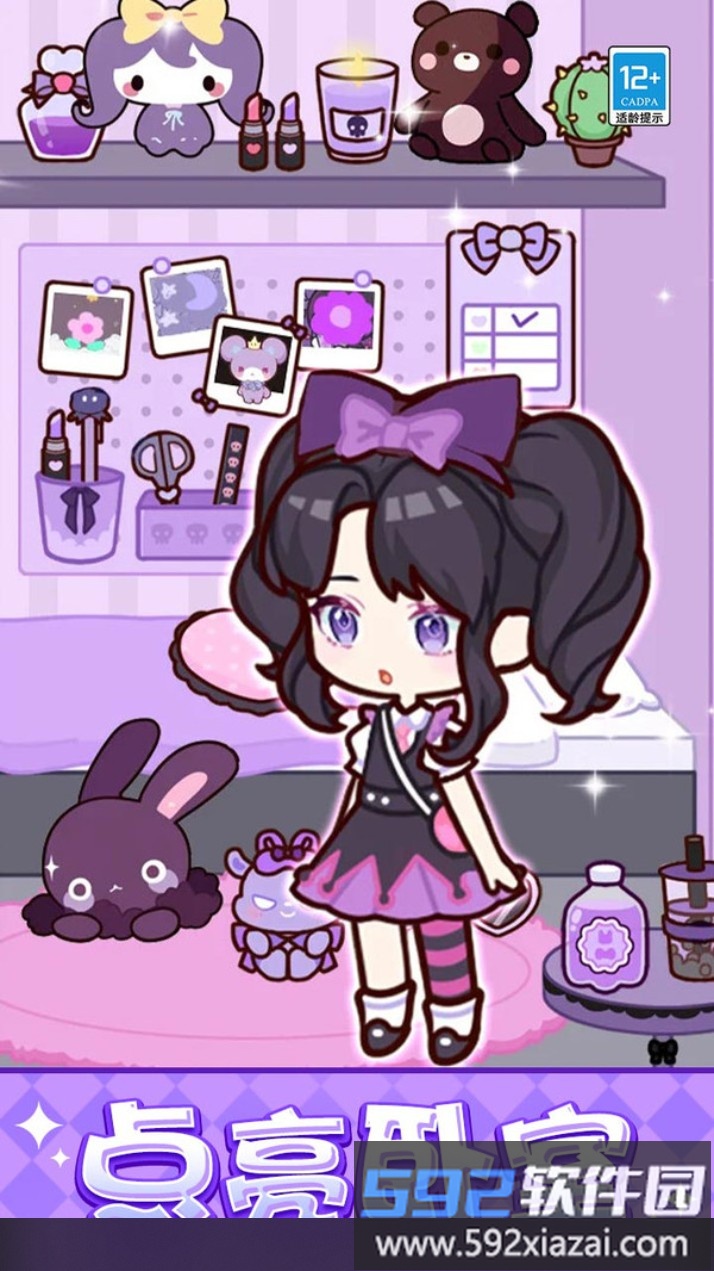 萌娃小屋