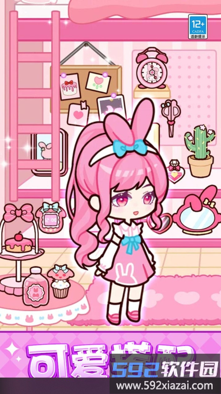 萌娃小屋