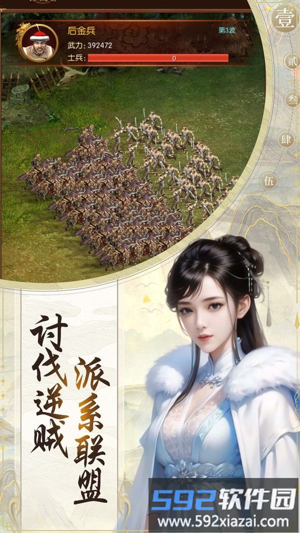 清宫无间斗