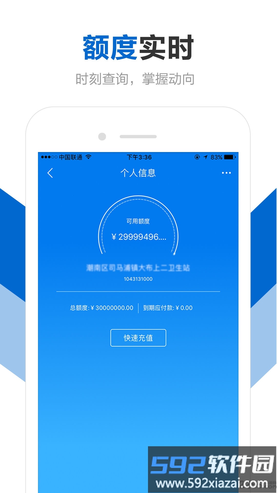 创美e药app官方版截图4