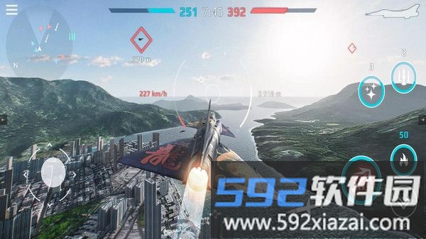 飞机陨落截图2