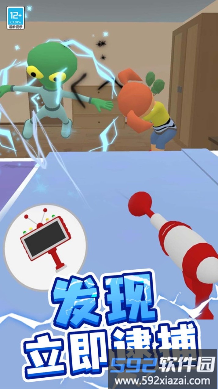 狂野原始人截图1