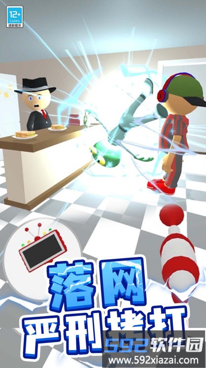 狂野原始人截图2