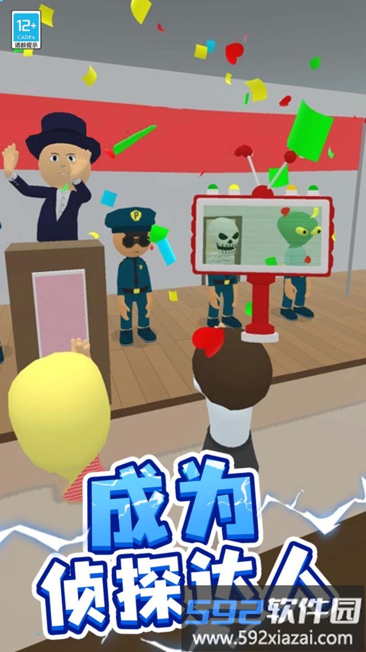 狂野原始人截图3