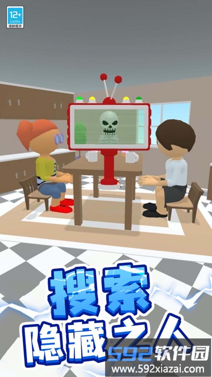狂野原始人截图5