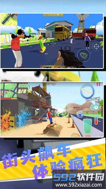 小小骑士冒险最新版截图1