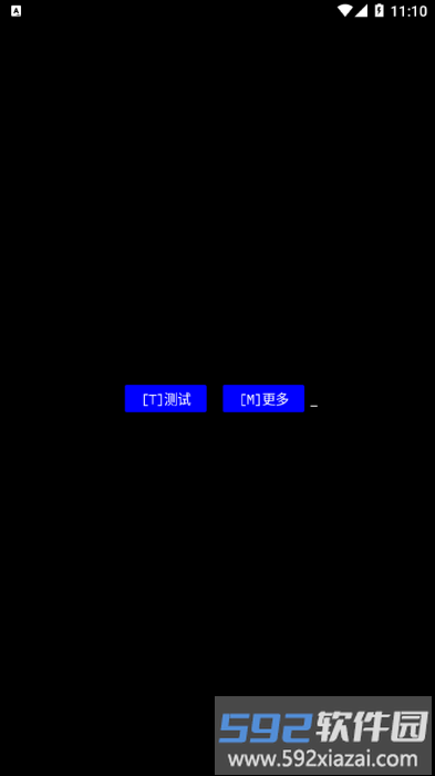 cross platform disk test app截图1
