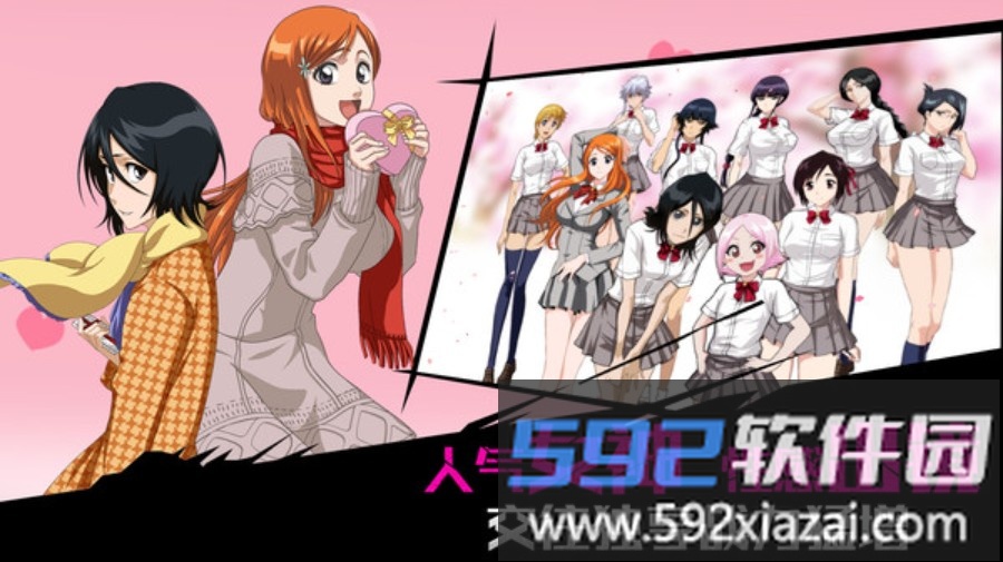 无限纷争截图3