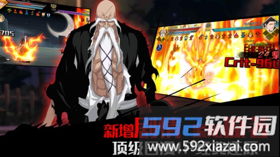 无限纷争截图4