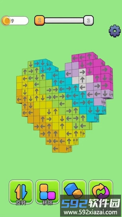 箭头消消消方块解锁游戏截图2