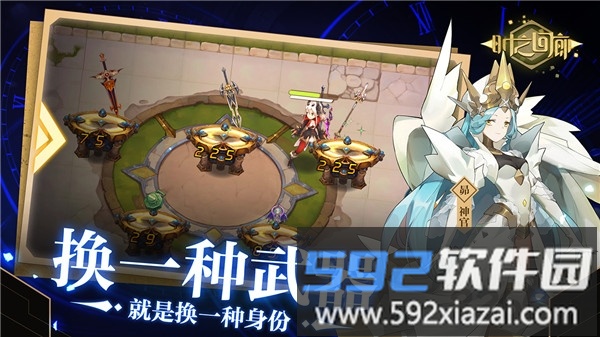 时之回廊手游单机游戏截图3