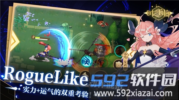 时之回廊手游单机游戏截图4