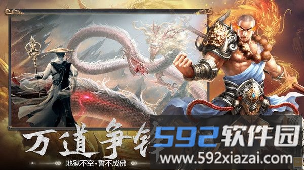 刺客截图1