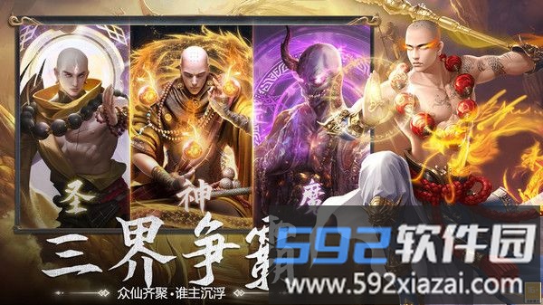 刺客截图2