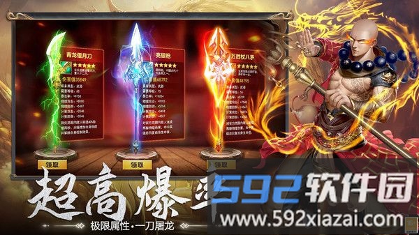 刺客截图3