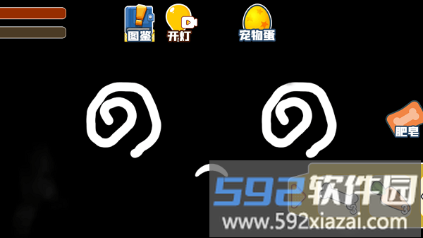疯狂盲宠免费版截图4