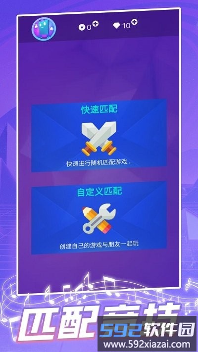 钢琴块2025最新版截图3