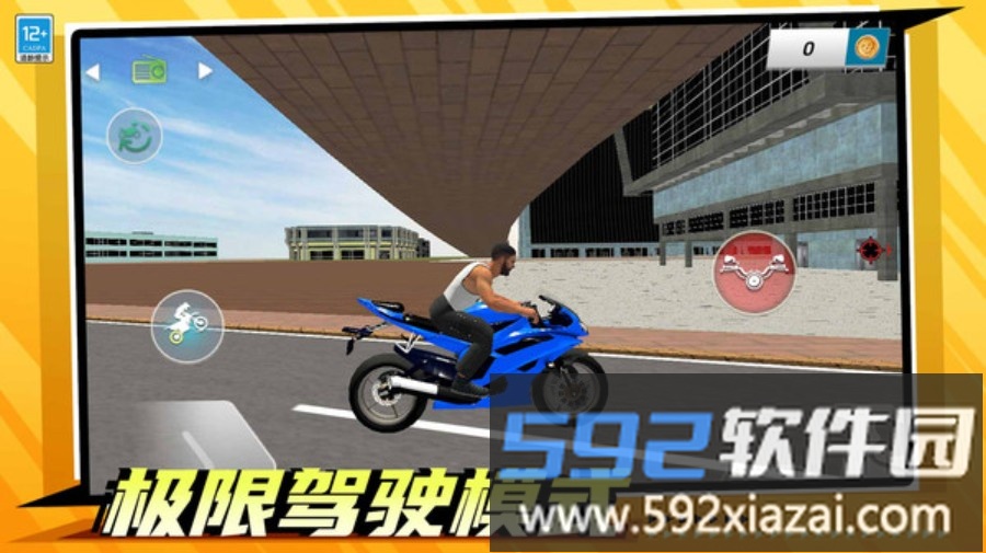 都市特种兵