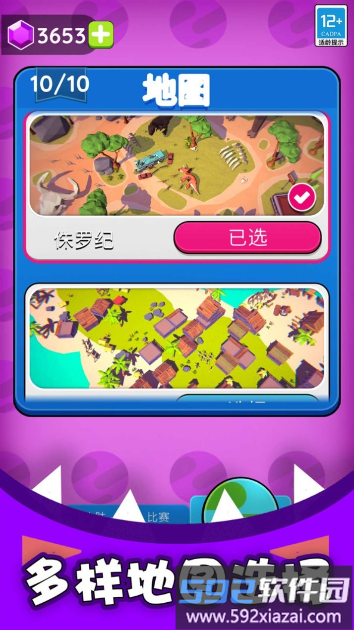 黑洞来了