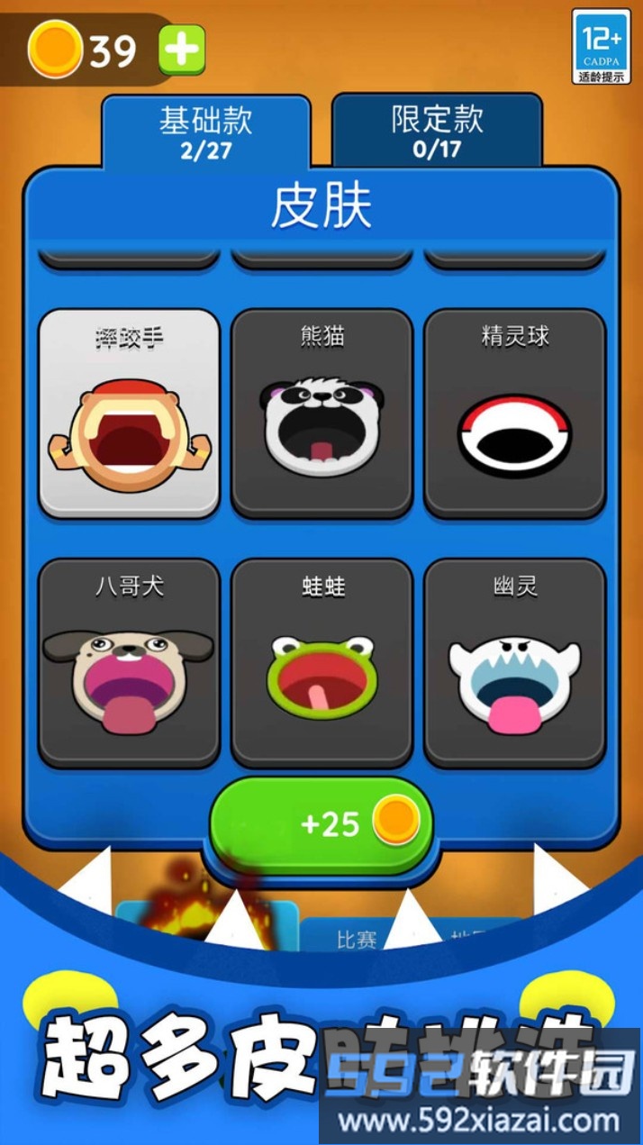黑洞来了