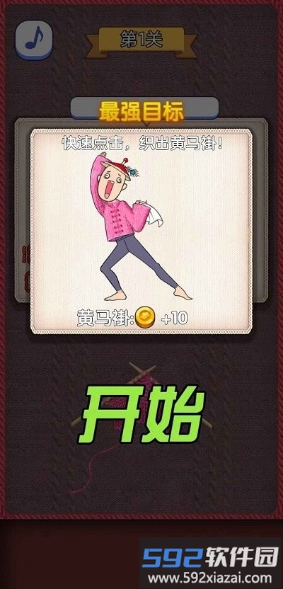 小姐姐我可以游戏截图4