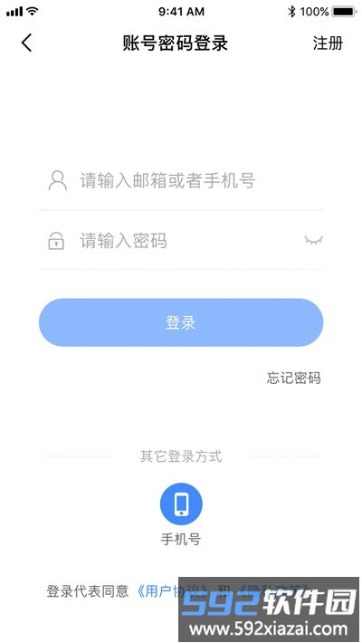 湖州厨房革命最新版本截图1