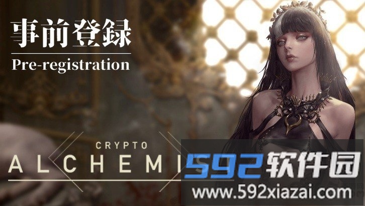 隐秘炼金术士手游截图1