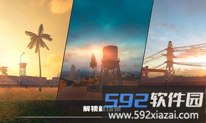 装甲坦克战争模拟器截图1