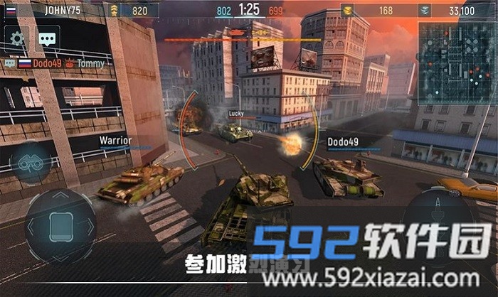 装甲坦克战争模拟器截图3