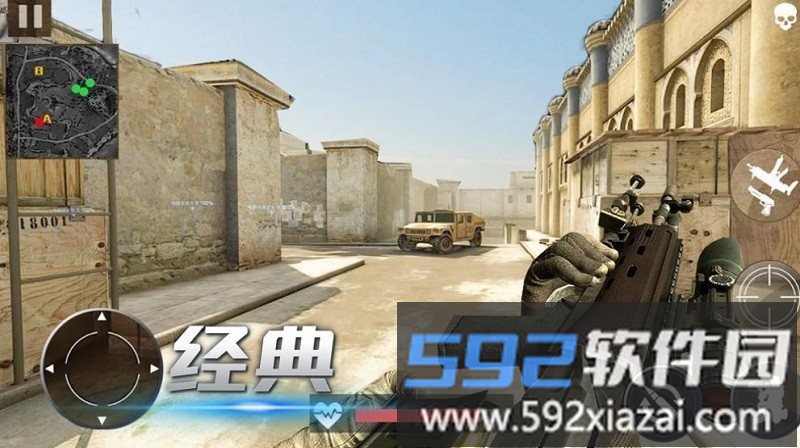 模拟精英枪战小游戏截图4