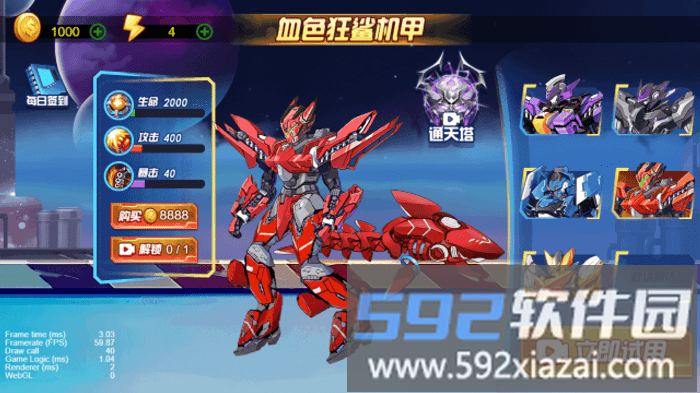 机器人屠龙游戏截图2