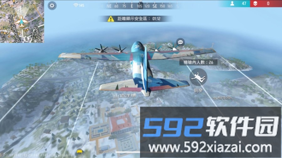 王牌突击队截图5
