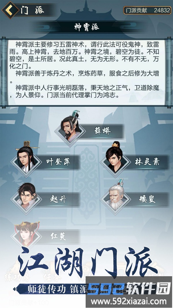 太古仙尊