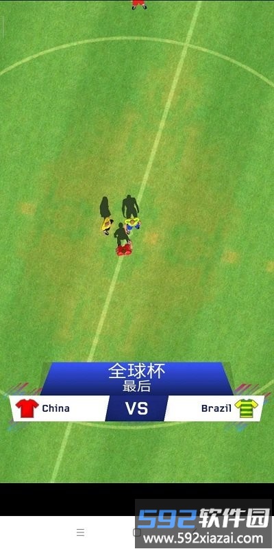 足球联赛之星手机版截图1