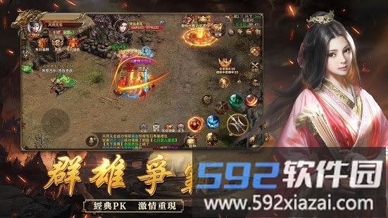 关羽带屠龙手游截图1