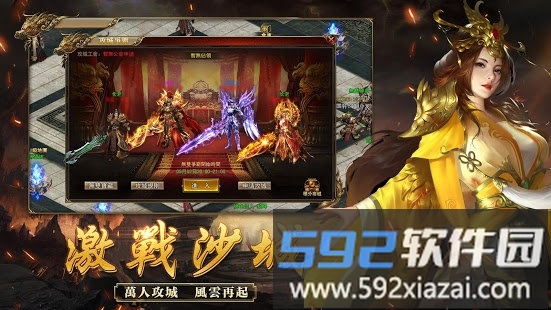 关羽带屠龙手游截图2