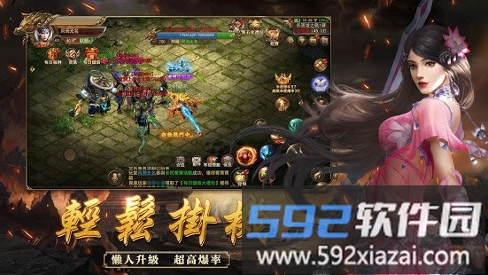 关羽带屠龙手游截图3