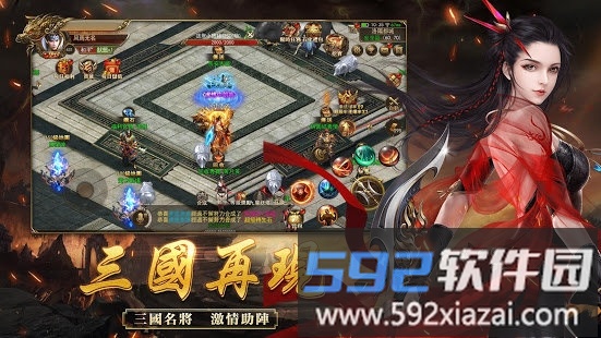 关羽带屠龙手游截图4