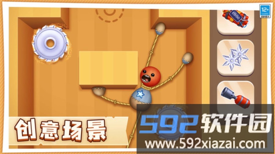 暴击木偶