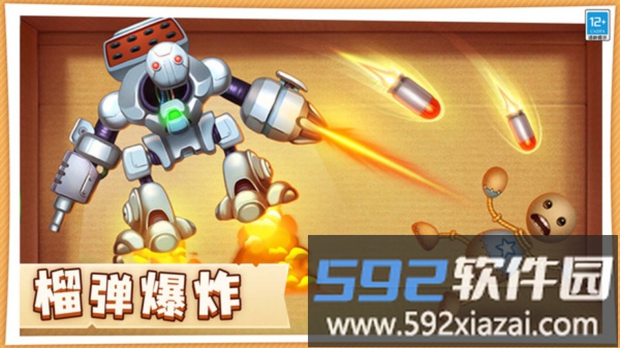 暴击木偶