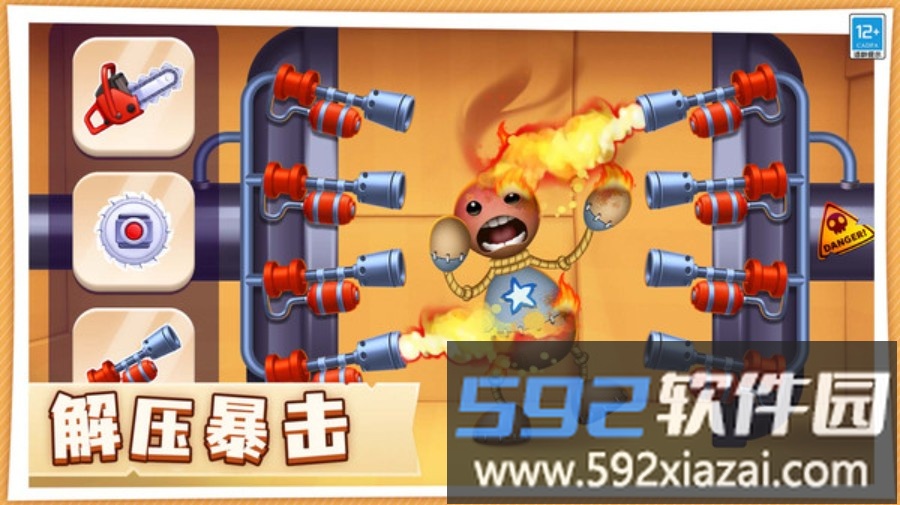 暴击木偶截图1