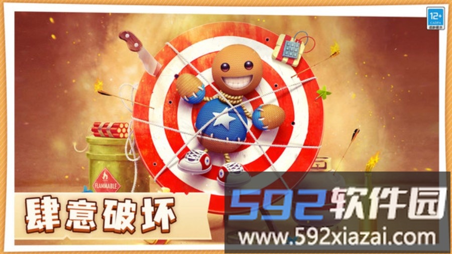 暴击木偶截图2