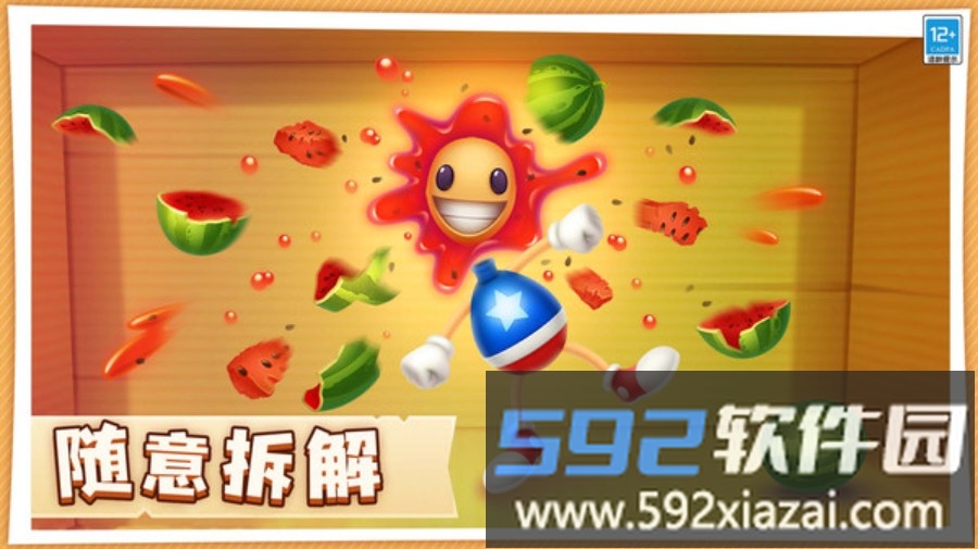 暴击木偶截图5