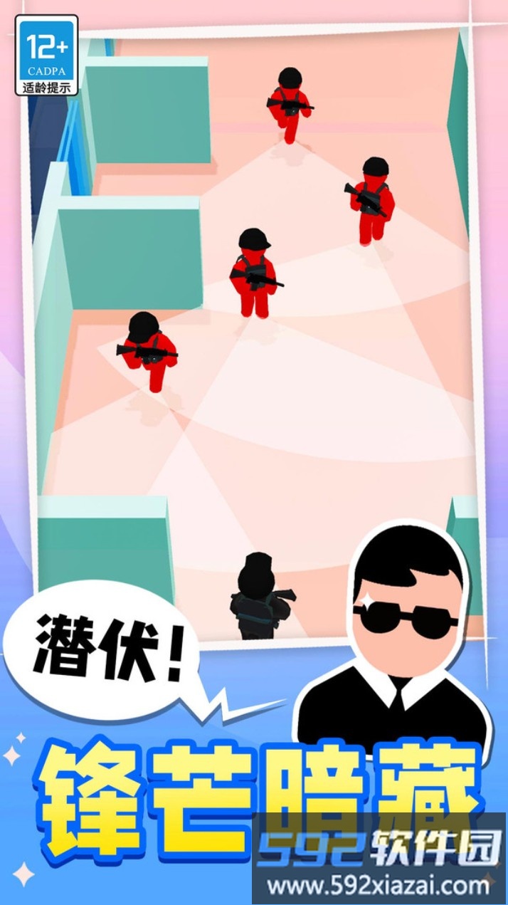 王牌特工