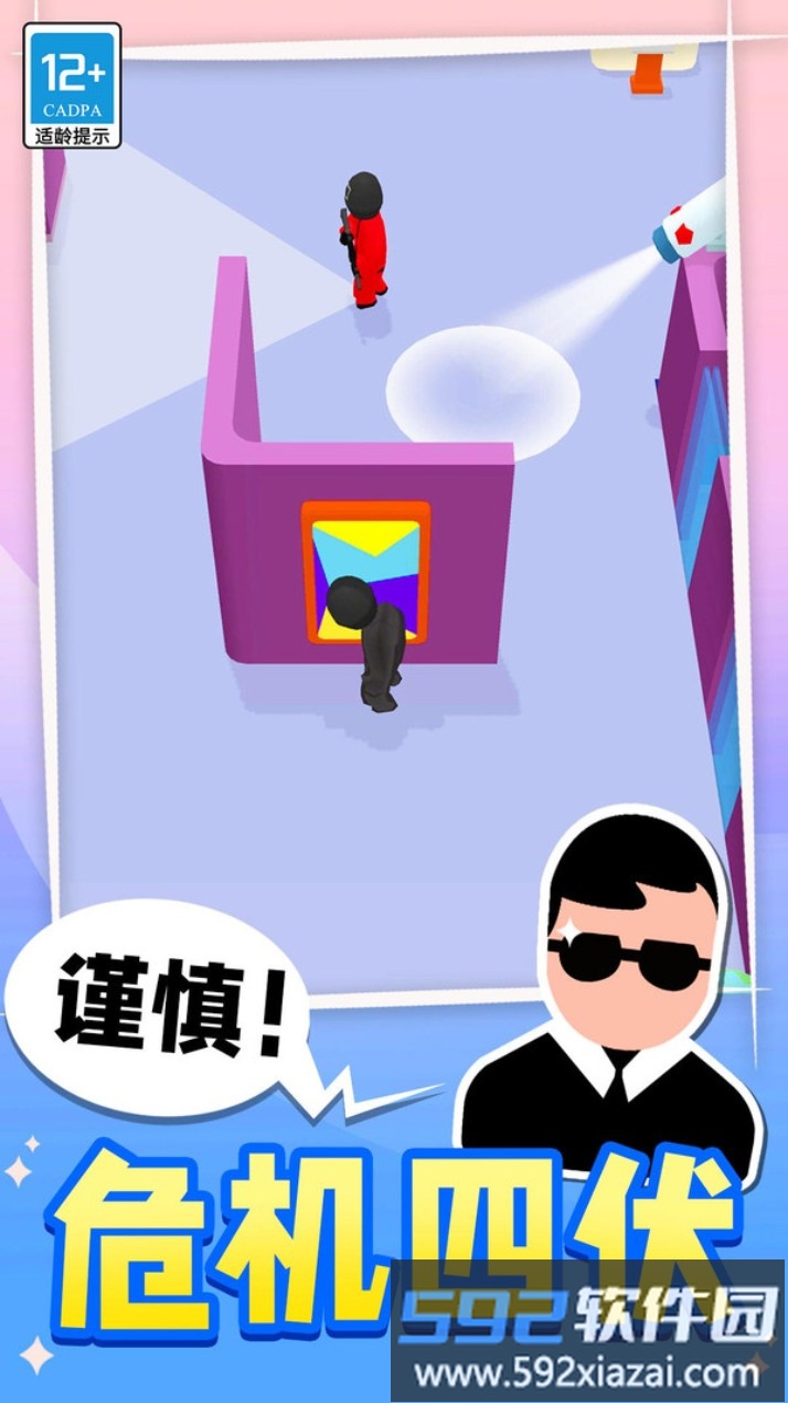 王牌特工