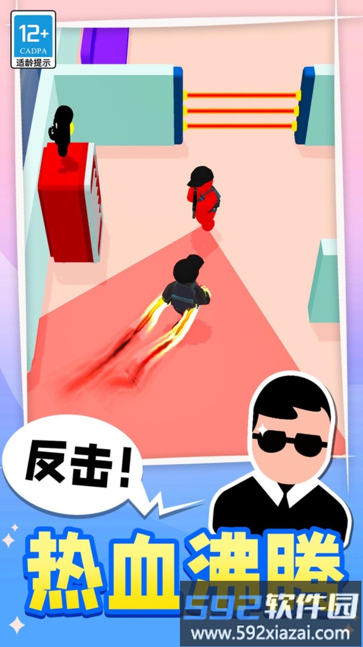 王牌特工