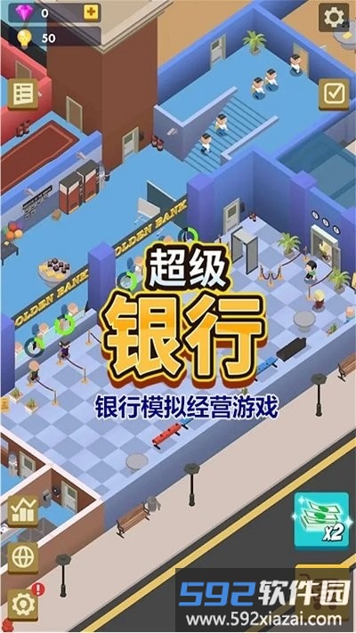 银行大亨模拟器最新版截图1